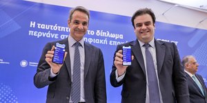 Μητσοτάκης-Πιερρακάκης στην παρουσίαση του Gov.gr Wallet 