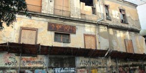 Η εξωτερική πρόσοψη του Ελληνικού Ωδείου