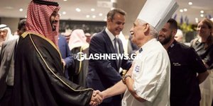 H κρητική κουζίνα κέρδισε τις εντυπώσεις στο δείπνο του Κυριάκου Μητσοτάκη στον Σαουδάραβα πρίγκηπα