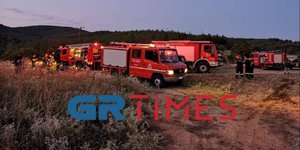 Φωτιά στο Σέιχ Σου