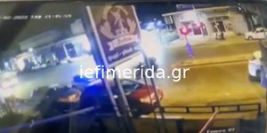 Συμπλοκή