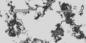 Από τις 28 έως τις 31 Ιουλίου η Σύρος θα φιλοξενήσει το διεθνές φεστιβάλ κινηματογράφου με τη φετινή θεματική «Topos»