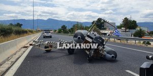 Εθνική Οδός Αθηνών Λαμίας