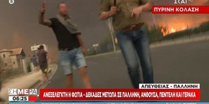 Επεισόδιο πολίτη με τον Γιώργο Τσελίκα