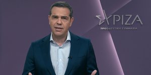 Ο Αλέξης Τσίπρας κάνει δήλωση για τη Novartis