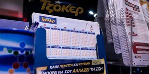 Τζόκερ