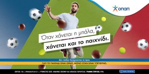 Υπεύθυνο παιχνίδι