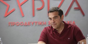 Αλέξης Τσίπρας