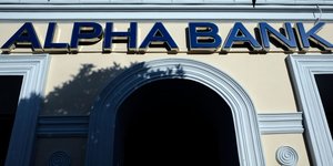 Alpha Bank καμαρα