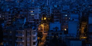 Αθήνα