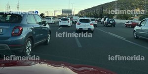 Κίνηση Κόρινθος