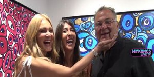 Νατάσα Θεοδωρίδου και Δημήτρης Μπέτας στην έκθεση της κόρης τους