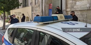 Δικαστήρια