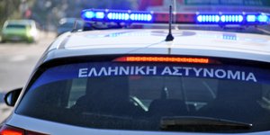 ένοπλη ληστεία, περιπολικό