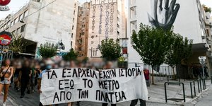 Εξάρχεια πορεία ΜΑΤ
