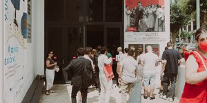 κοσμος εξω απο αιθουσα 