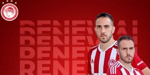 Κώστας Φορτούνης