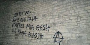 Η φωτογραφία που δημοσιεύτηκε σε ιστοσελίδα του αντιεξουσιαστικού χώρου