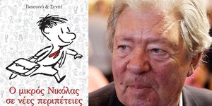 Θλίψη στη Γαλλία: Πέθανε ο σκιτσογράφος Ζαν Ζακ Σεμπέ -Ο διάσημος εικονογράφος του «Μικρού Νικόλα»