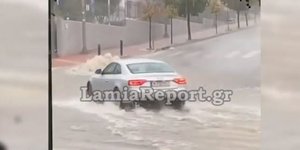 Λαμία καταιγίδα