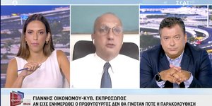 Ο κυβερνητικός εκπρόσωπος Γιάννης Οικονόμου 