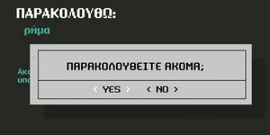 Απόσπασμα από το σποτ που ανέβασε ο Αλέξης Τσίπρας