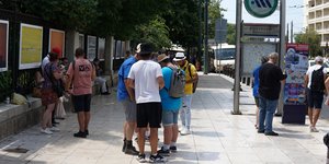 παρεα πηγαδακι