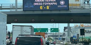 πινακίδες κυκλοφορίας