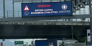 Συνεχίζεται από την Περιφέρεια Αττικής η τοποθέτηση νέας τεχνολογίας πινακίδων full Matrix