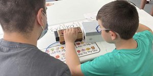 Μία συσκευή για τυφλούς μαθητες στην Πάτρα 