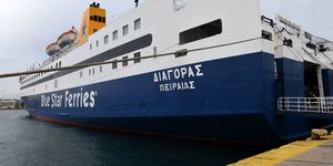 Το επιβατηγό πλοίο «Διαγόρας»