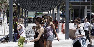 πολιτες προφιλ