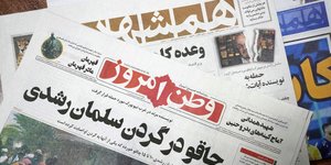 Ιράν Σαλμάν Ρούσντι 