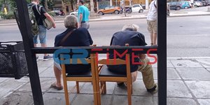 Φωτογραφία GRtimes