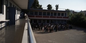 προαυλιο σχολειο