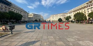 Πόλη «φάντασμα» η Θεσσαλονίκη λόγω 15Αύγουστου