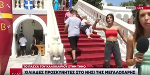 Κοπέλα κάνει το σήμα των «Γκρίζων Λύκων» live στη τηλεόραση του ΣΚΑΪ