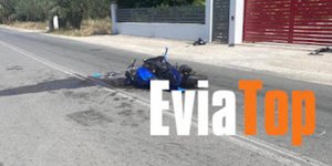 Εύβοια τροχαίο
