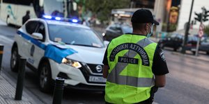 τροχονομος πλατη