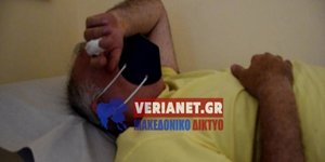 Βέροια ληστεία επιχειρηματίας