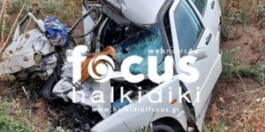 Χαλκιδική τροχαίο 29χρονος
