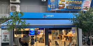 Το τυχερό κατάστημα ΟΠΑΠ στη Θεσσαλονίκη