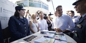 Κυριάκος Μητσοτάκης