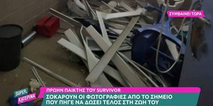 Γης μαδιάμ η τουαλέτα στα ΕΛΤΑ μετα το συμβάν με τον Πάνο Αργιαννίδη