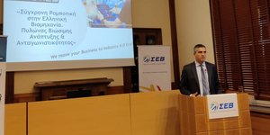 Χρίστος Δήμας