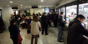 Μείωση περιουσία Ταμεία Επαγγελματικά Ασφάλισης 2022