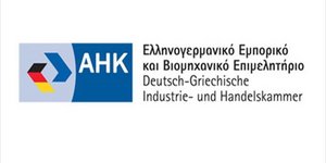 Ελληνογερμανικό επιμελητήριο διαδικτυακό σεμινάριο