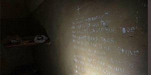Φωτογραφία από το Χάρκοβο και τους θαλάμους βασανιστηρίων που αναφέρουν πως εντόπισαν οι αρχές της Ουκρανίας/ Twitter