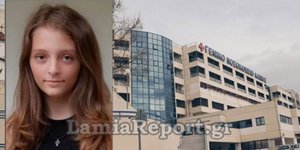Λαμία, η 14χρονη που πέθανε από κορωνοϊό