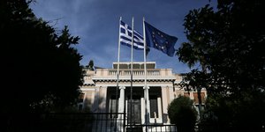 Μέγαρο Μαξίμου 